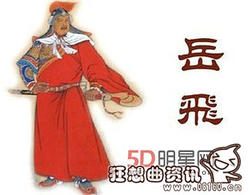 岳飞和秦桧之间有什么恩怨?岳飞死后秦桧的下场是怎样的?