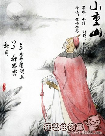 岳飞为什么不造反?历史上真正的岳飞是一个怎样的人?