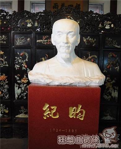 纪晓岚总共有几个老婆?历史上纪晓岚与老婆有没有孩子?