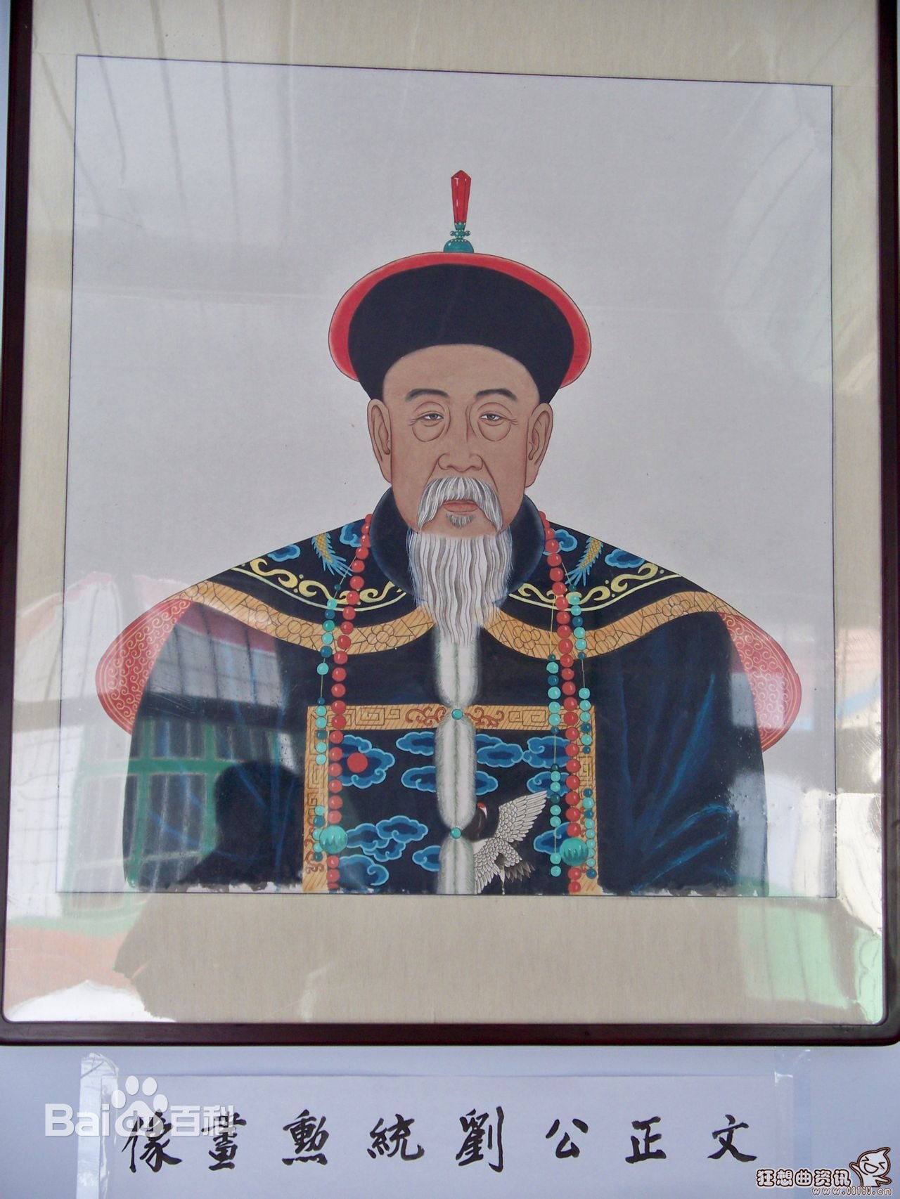 清朝大学士属于什么官员?盘点清朝的大学士都有谁?