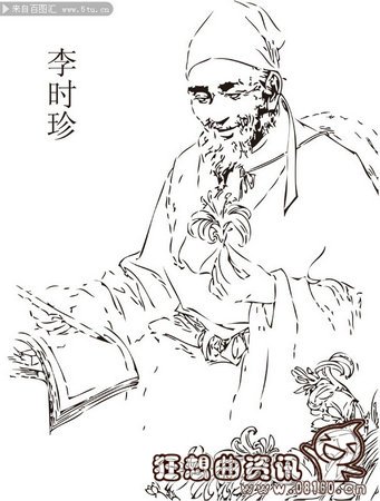 李时珍是什么朝代的人?历史上李时珍有没有后代?