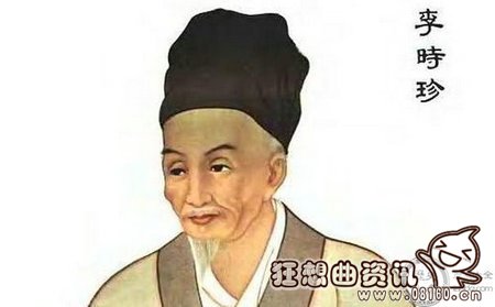 李时珍是什么朝代的人?历史上李时珍有没有后代?