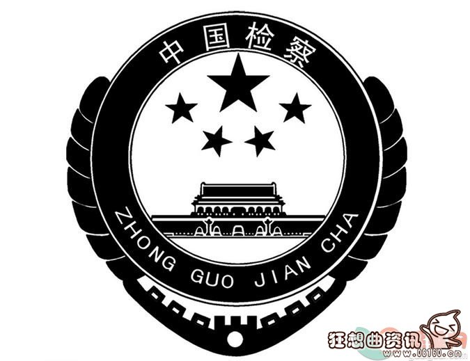 检察院和监察委员会是什么关系，检察院就是我们常说的法院吗?