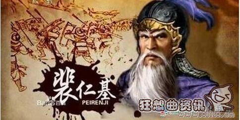 裴元庆的父亲是干什么的?裴元庆的父亲最后是怎么死的?