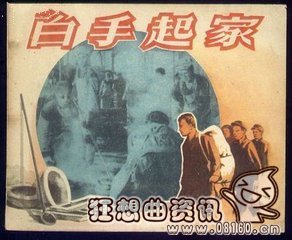 白手起家的一些80后女富豪盘点，中国80后富豪排行榜都有谁?