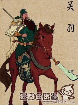 诸葛亮为什么跟关羽不和?关羽是被诸葛亮给害死的吗?