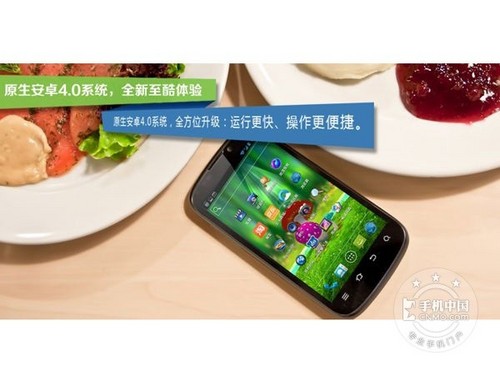 挑战性价比极限 中兴双核U930上市开卖 