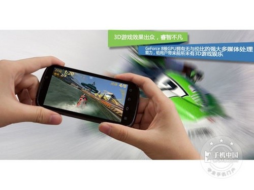 挑战性价比极限 中兴双核U930上市开卖 