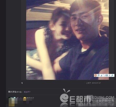 古力娜扎舌吻曝光