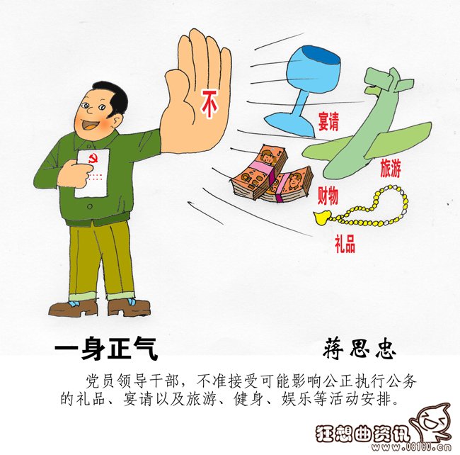 市委书记是什么级别