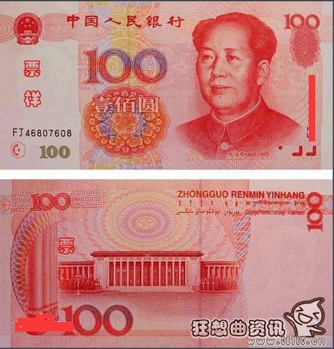 100元纸币多少钱一公斤，中国纸币有哪些种类？