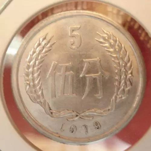 快回家找找吧，这个年份1元硬币能卖12万！