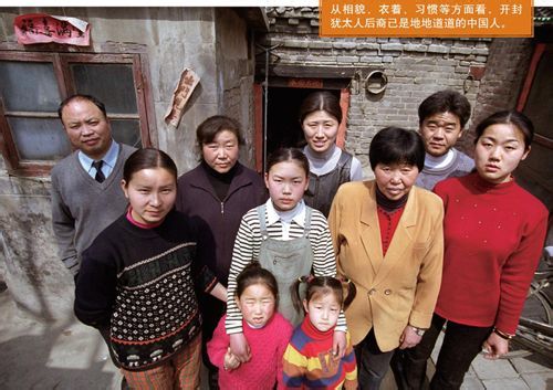 河南开封5名犹太人后裔移民以色列,看起来他们完全就是中国人嘛