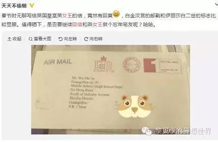 关于英女王的一切酷炫萌~她才是史上最牛It Girl！