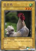 中国网民恶搞的十大神兽盘点，在上古时代都有