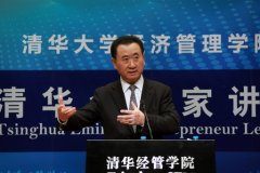 亚洲首富王健林的八字分析，富豪们的八字都有