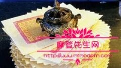 在十字路口烧纸的一些禁忌,梦见烧纸钱预示着什