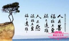 古代四大缺德事是那四件事，缺德事做多了怎样