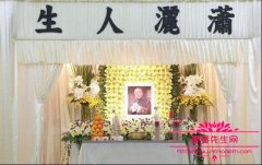 人去世后为什么要设置灵堂，人去世后会到什么