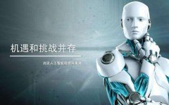 vr属于人工智能吗？与人工智能有关的专业有哪些