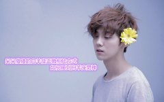 呆呆傻傻的白羊座正确相处方式，如何睡到白羊座男神