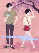 有一个处女座恋人会有哪些好处？最佳老公的完美人选