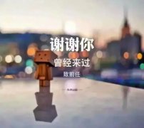 射手座、摩羯座、天蝎座是那些让人忘不掉的前任星座