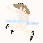 十二星座最向往什么样的生活？那种生活最完美