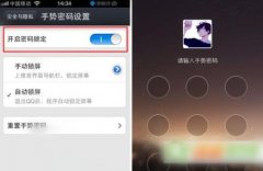 手机隐私设置在哪里？如何知道老婆手机里的秘密？