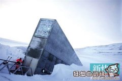 世界末日种子库首次使用，末日种子库安全问题