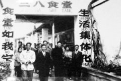 吃大锅饭的时候是什么年代？大锅饭的由来和思