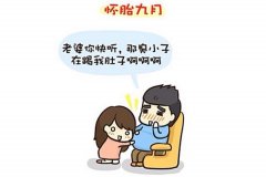 男子竟然和女友同时怀孕，男人怀孕到底是怎么