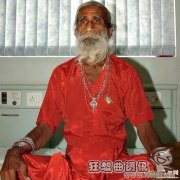 印度神奇男子68年不吃不喝，一般人不吃不喝能活