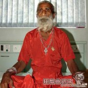 印度神奇男子68年不吃不喝，一般人不吃不喝能活