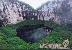 世界上最大最深的天坑，盘点世界上最著名的天