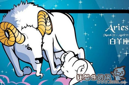 白羊座的人很有心机吗？最有心机的星座是哪个？