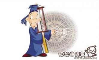 超准星座运势占卜大师排名，我国风水大师排名情况