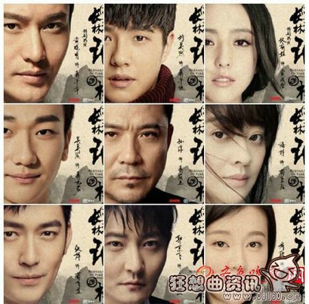 琅琊榜2将会在什么时候上映?琅琊榜2全部演员表名单