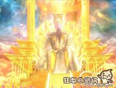 玉皇大帝需要经历多少劫难才能称帝？玉皇大帝