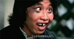 斗鸡眼的女人是最坏的真假，这样的女人可以娶吗