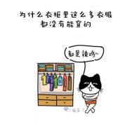 穿别人旧衣服会导致运气差吗，俗语说“旧衣服送人坏运气送走”真假