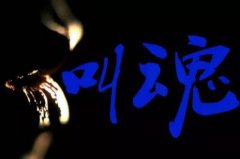 吓掉魂从哪可以分辨出来，掉魂时间长了会怎么