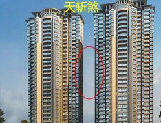 天斩煞是对整个楼有影响吗，天斩煞是迷信还是