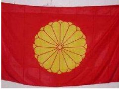 九菊一派是用的什么法术，他们就是日本的道士