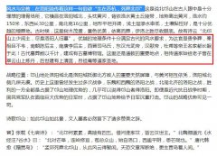 传说中北邙山鬼王是谁？北邙山为什么坟墓多叫