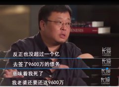 罗永浩为什么叫锤子手机？他做手机欠下多少钱