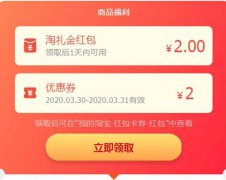 淘礼金是商家充值还是淘客充值，是怎么设置的？