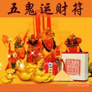 男人发横财的征兆有哪些，发财前的5个征兆揭秘