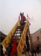 丧事过仙桥有什么意义，墓穴做过仙桥有什么流