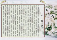 大悲咒为什么晚上不能听招鬼吗？谁创作的大悲咒